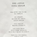 소방서앞 이미지