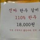 광명도축장한우