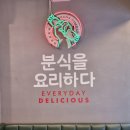 싸다김밥애오개역점 이미지