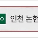 논현2-119 이미지