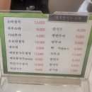 군산 대정칼국수 우연히 들린 소바 맛집