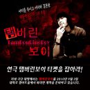 우리극단마당 이미지