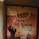 호미곶전통찰보리빵 이미지