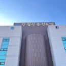 간월산온천 | 간월산온천&amp;텔