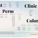 은성미용실 이미지