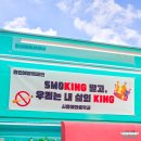 시흥매화중학교 이미지