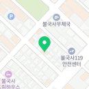 경주스테이 동주 이미지