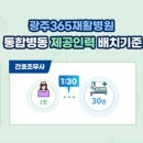 호남간병 이미지