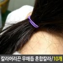 칼라헤어 - 북구 읍내동 | 칼라헤어