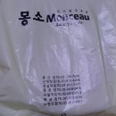 베이커리 카페 몽소 이미지