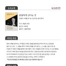 리더인리더십연구소 이미지