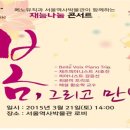 봄 그리고 만남 이미지
