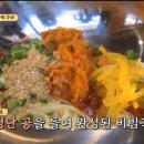 '강식당 시즌2’ 비빔국수 레시피 (60인분 기준) 이미지