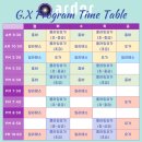 대기구 필라테스 (저녁) 이미지