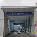 우미공인중개사사무소 | 영통의 정기: 청명산에서 영통역까지, '영통역 우미린 ' 부지를 걷다