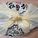 수육당 이미지
