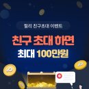 면목동 396-1 | 중랑 면목동 마사지 힐리 앱에서 예약한 샹그릴라 이용 후기