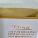 천안당 호두과자 - 익산시 | 천안당 호두과자