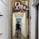 아트플러스 | 대구 크리스마스 데이트 아트플러스씨어터 오백에삼십 연극 후기