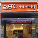 오니기리와이규동 매일경제