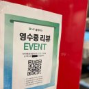 제주돈통 이미지