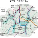 요사나모 산악회 관악산 산행(3월 15일 토요일) 이미지