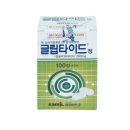 삼일약국 이미지