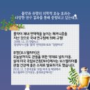 동방경희한의원 이미지