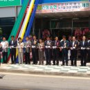 산동농업협동조합4공단지점 이미지