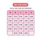 아뜰리에정원미술학원