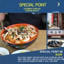 뉴그랜드모텔 이미지