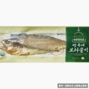 보리수산 이미지