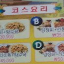 진관성 이미지