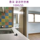 주흥13길 13-3_ 이미지