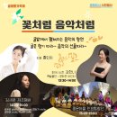 귤꽃향기 이미지