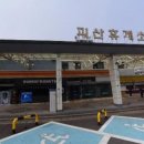 CU E괴산휴게소창원점 이미지