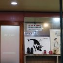 새한라회관 이미지