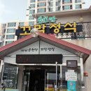 순천만꼬막정식 화장실 이미지