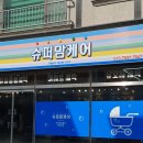 원도안로-10 네이버블로그