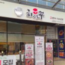 증산1길 | 양산증산역맛집 히야꾸 가성비대박 식당 내돈내산