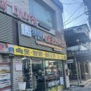 화장품종합마트 이미지