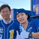 아빠 유세 돕다 ‘악플 테러’ 아이돌, 父 강릉시장 당선에 웃었다﻿ 이미지