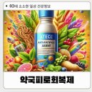 일로건강약국 이미지