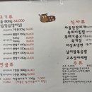 소꼴농장 이미지