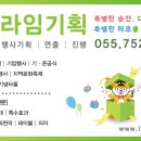 숯골경로당 이미지