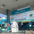 대훈남주유소 이미지