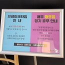 조경제만두쟁이 이미지