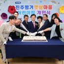 경남햇살어린이집 이미지