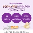 365엠씨의원 이미지