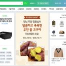 우쇼핑